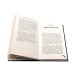 48 минут. Осколки; 48 минут. Пепел (комплект из 2-х книг)