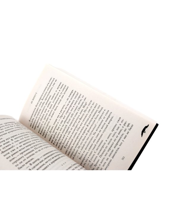 48 минут. Осколки; 48 минут. Пепел (комплект из 2-х книг)