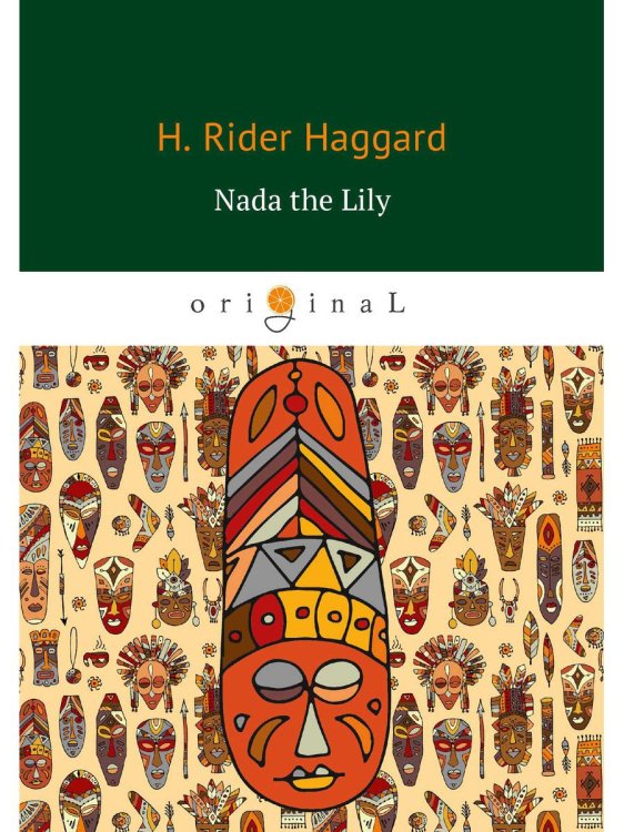 Nada the Lily = Нада: на англ.яз