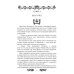 Дополнительное изображение книги «Из праха пришли мы»