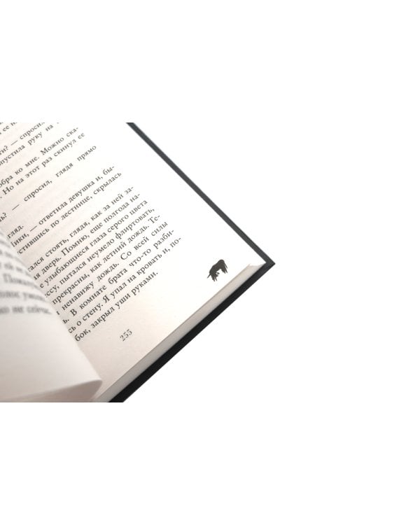 48 минут. Осколки; 48 минут. Пепел (комплект из 2-х книг)