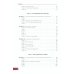 Английский язык. Базовый курс: Учебник Английский язык. Базовый курс: Учебник
