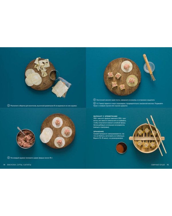 Изысканная коллекция гурмана (комплект № 11  из 3-х книг)