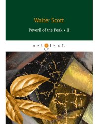 Peveril of the Peak 2 = Певерил Пик 2: на англ.яз