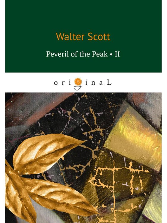 Original Peveril of the Peak 2 = Певерил Пик 2: на англ.яз