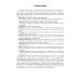 Обществознание: выполнение заданий ОГЭ по работе с текстом