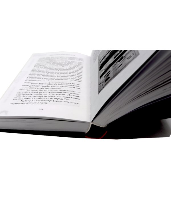 48 минут. Осколки; 48 минут. Пепел (комплект из 2-х книг)