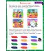 Знакомство с окружающим миром. Для дошкольников 6–7 лет