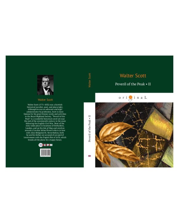 Peveril of the Peak 2 = Певерил Пик 2: на англ.яз