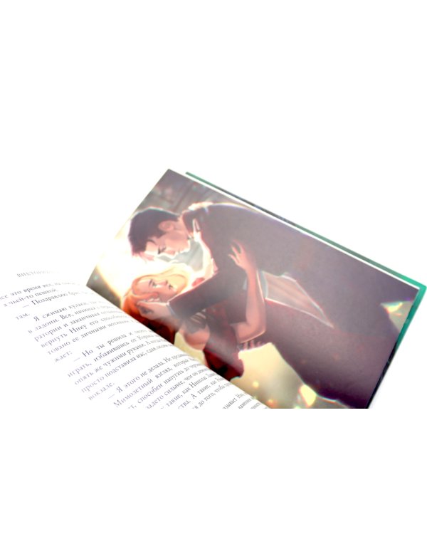 48 минут. Осколки; 48 минут. Пепел (комплект из 2-х книг)