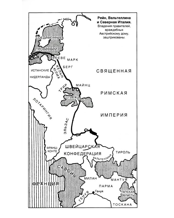 Тридцатилетняя война. Величайшие битвы за господство в средневековой Европе. 1618—1648