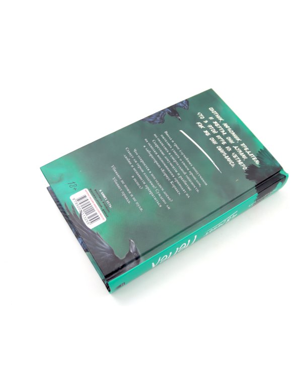 48 минут. Осколки; 48 минут. Пепел (комплект из 2-х книг)