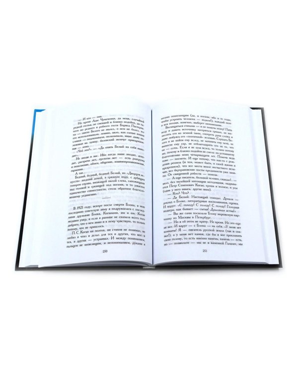 Марина Цветаева Собрание сочинений (комплект из 3-х книг)