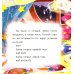 Заиньке пора баиньки