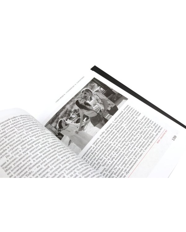 Дополнительное изображение книги «Сеанс The Best. Т. 4: Кн. 1-2: Мировое кино XXI века (2001-2025)»