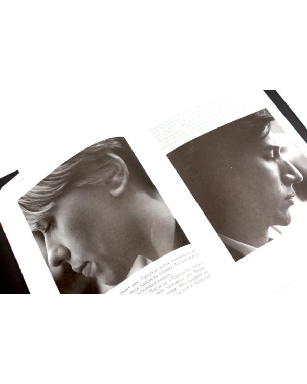 Дополнительное изображение книги «Сеанс The Best. Т. 4: Кн. 1-2: Мировое кино XXI века (2001-2025)»