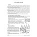 Учим слова и предложения. Речевые игры и упражнения  для детей 6-7 лет. В 5 тетрадях. Тетрадь № 5.  2-е изд., испр.и доп