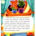 Заиньке пора баиньки