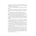 Истории искушений - люди и демоны Запретный соблазн для демона. История одного искушения