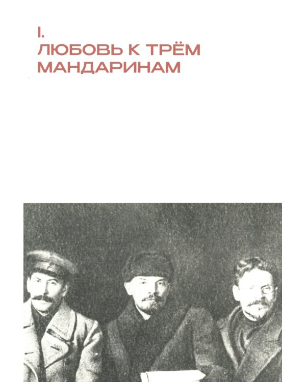 Уткоречь. Антология советской поэзии. 2-е изд