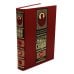 Жития святых на русском языке, изложенные по руководству Четьих-Миней святителя Димитрия Ростовского. В 12 т (красный)