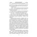 Вернись в дом свой. Записки руководителя старой закалки Вернись в дом свой. Записки руководителя старой закалки