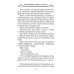 Вернись в дом свой. Записки руководителя старой закалки Вернись в дом свой. Записки руководителя старой закалки