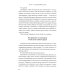 Бестселлеры Эмили Нагоски Выгорание. Новый подход к избавлению от стресса. 4-е изд