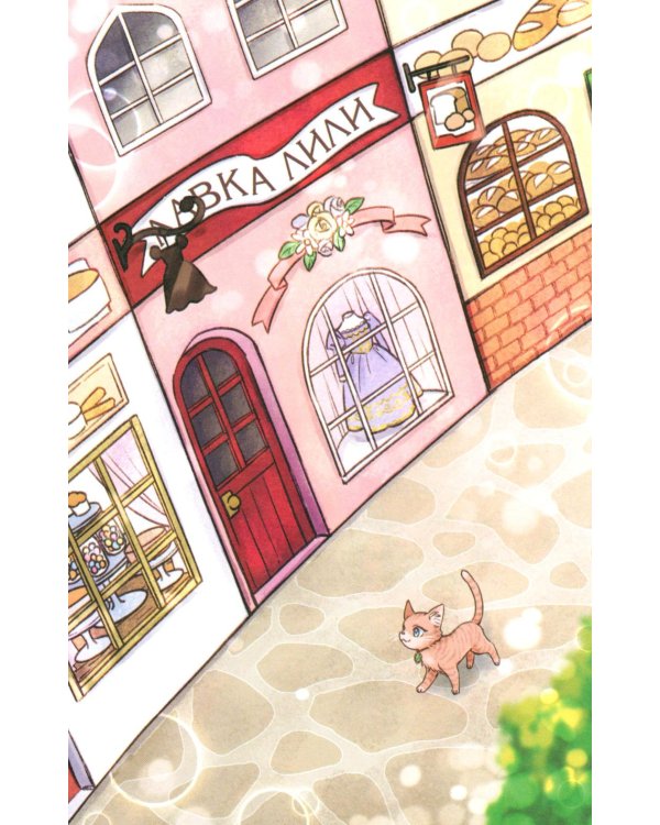 Модные лапки