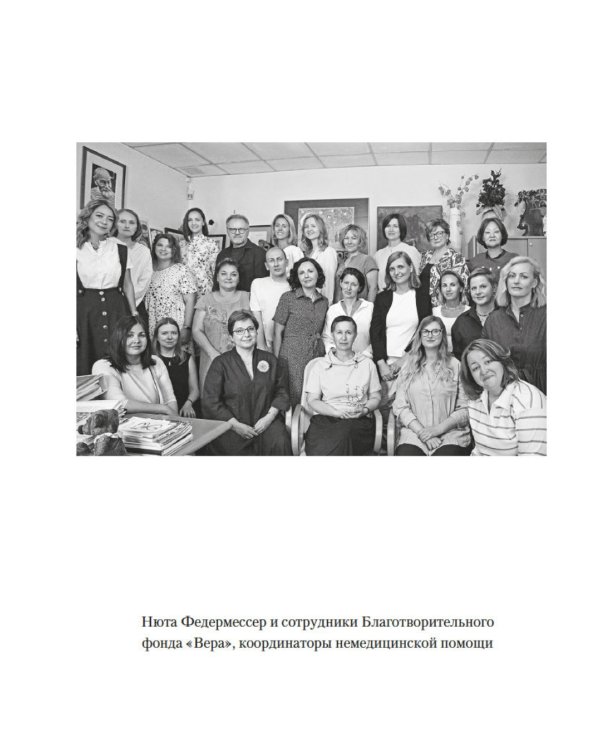 Настоящее время