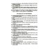 103 вопроса, которые дети задают о том, что хорошо, а что плохо, и ответы на них из Библии