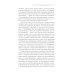 Странная девочка, которая влюбилась в мозг: + Тренажер мозга: Как развить гибкость мышления за 40 дней (комплект из 2-х книг) Странная девочка, которая влюбилась в мозг: + Тренажер мозга: Как развить гибкость мышления за 40 дней (комплект из 2-х книг)