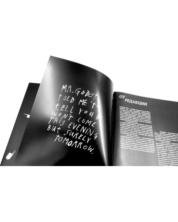 Дополнительное изображение книги «Журнал "Сеанс" № 94»
