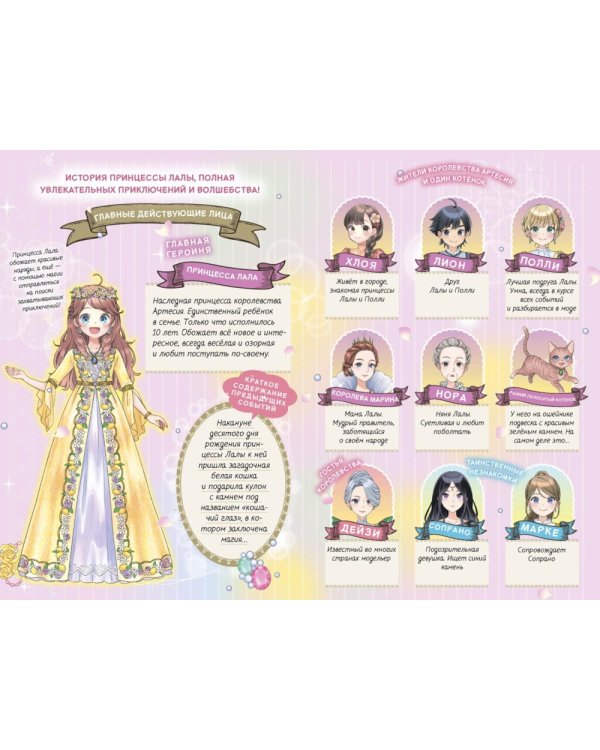 Модные лапки