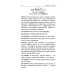 Притчи и истории для детей и взрослых. 90 сценариев о вечных человеческих ценностях
