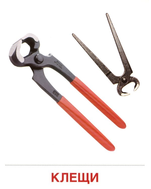 Демонстрационные картинки. Инструменты: 16 демонстрационных картинок с текстом