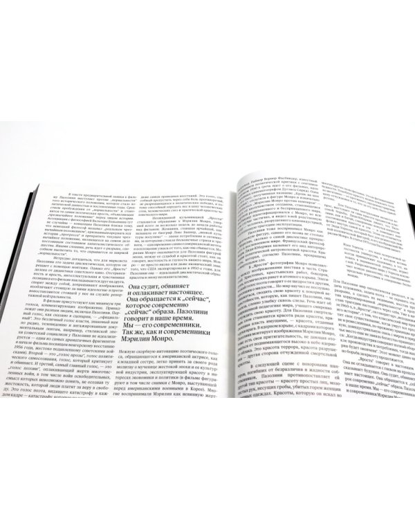 Дополнительное изображение книги «Журнал "Сеанс" № 94»