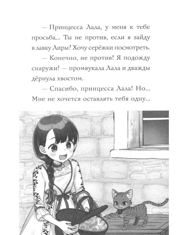 Модные лапки