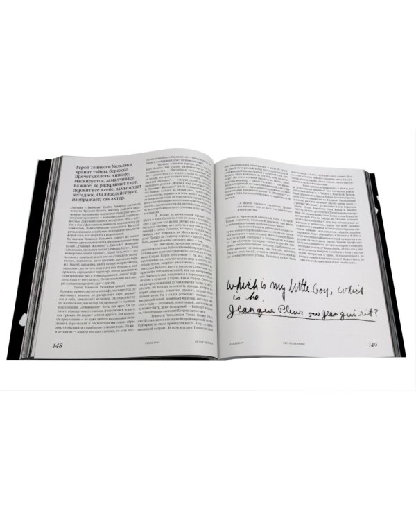 Дополнительное изображение книги «Журнал "Сеанс" № 94»