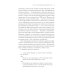 Странная девочка, которая влюбилась в мозг: + Тренажер мозга: Как развить гибкость мышления за 40 дней (комплект из 2-х книг) Странная девочка, которая влюбилась в мозг: + Тренажер мозга: Как развить гибкость мышления за 40 дней (комплект из 2-х книг)