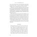Бестселлеры Эмили Нагоски Выгорание. Новый подход к избавлению от стресса. 4-е изд