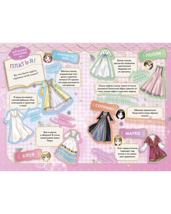 Модные лапки