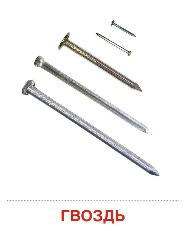 Демонстрационные картинки. Инструменты: 16 демонстрационных картинок с текстом