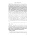 Бестселлеры Эмили Нагоски Выгорание. Новый подход к избавлению от стресса. 4-е изд