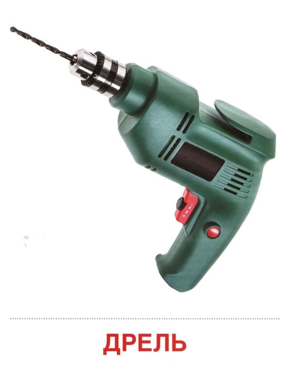 Демонстрационные картинки. Инструменты: 16 демонстрационных картинок с текстом