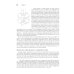 Экономика; Экономический образ мышления (комплект из 2-х книг)