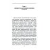 Тайны страны фараонов Магия Древнего Египта. Тайны Книги мертвых