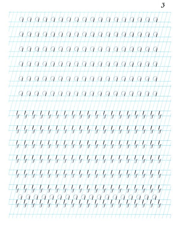 Наводная тетрадь № 3. Почерк