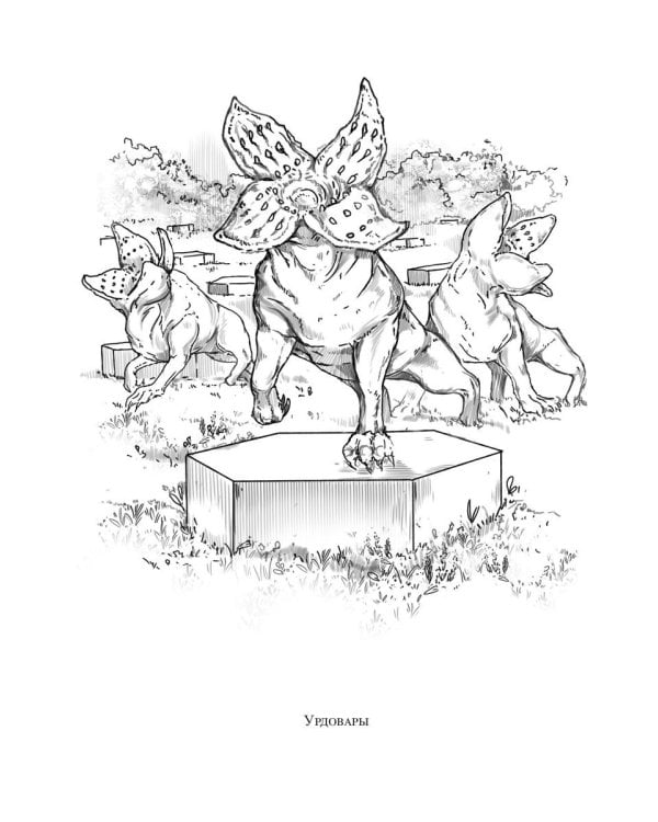 Королевская кровь - 7: Огненный путь (с автографом)