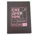 Говорите, говорите! Идеальная система тренировок, которые улучшат вашу речь (комплект из 3-х книг)